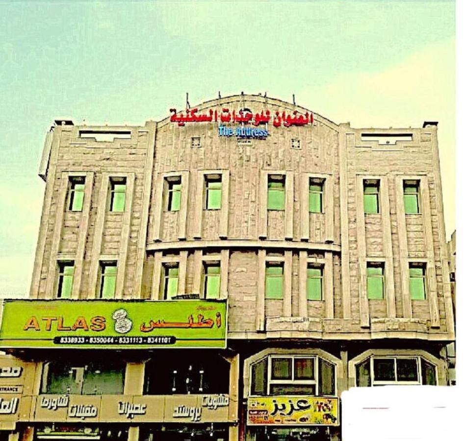 אפרטהוטל דמאם Inwan Residential Units מראה חיצוני תמונה
